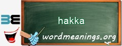 WordMeaning blackboard for hakka